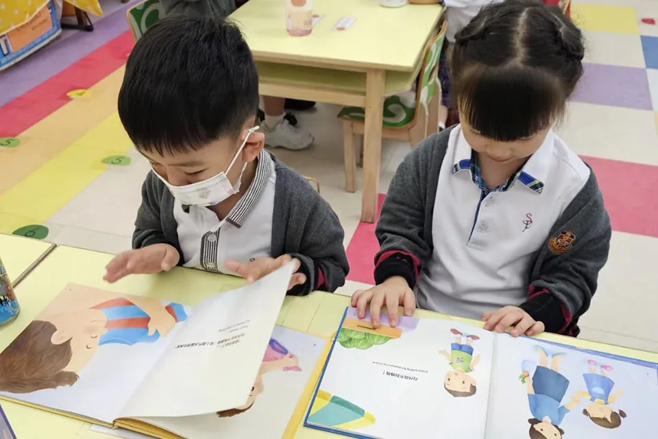 幼稚園閱讀日