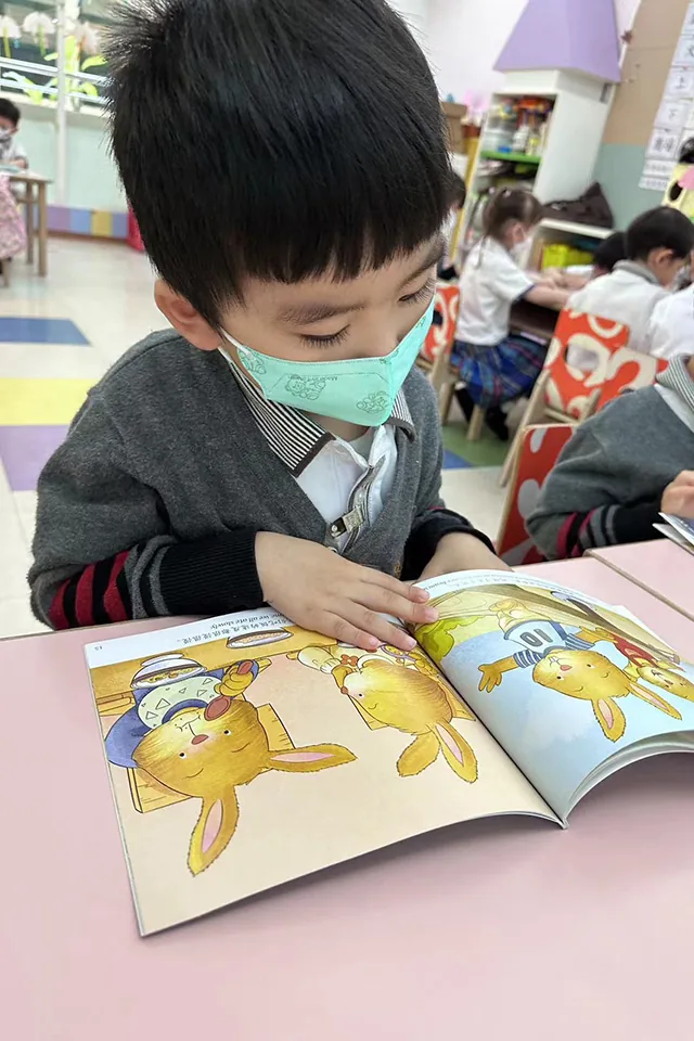 幼稚園閱讀日