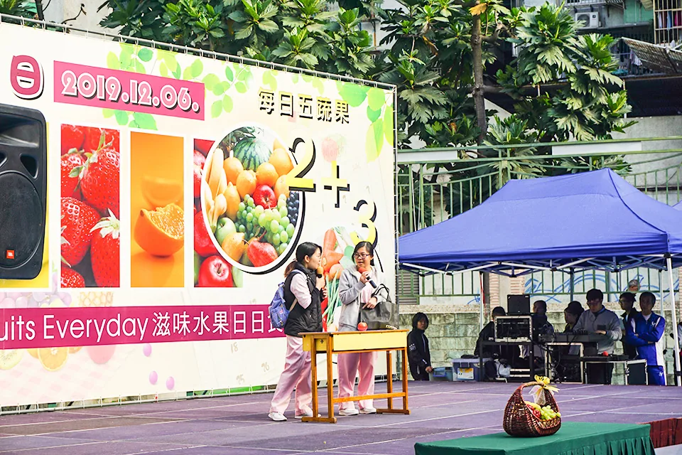 水果日 Fruit Day