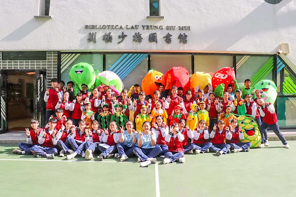 水果日 Fruit Day