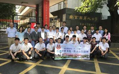 千人計劃-南京科技創新交流