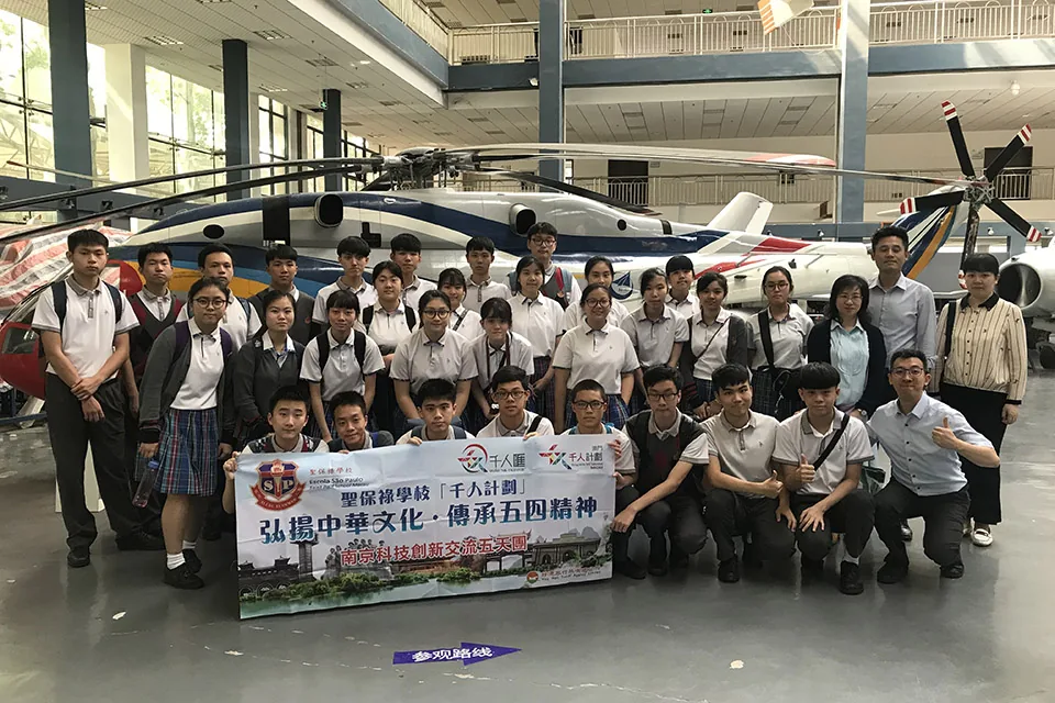 千人計劃-南京科技創新交流
