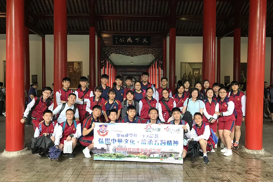 千人計劃-南京科技創新交流