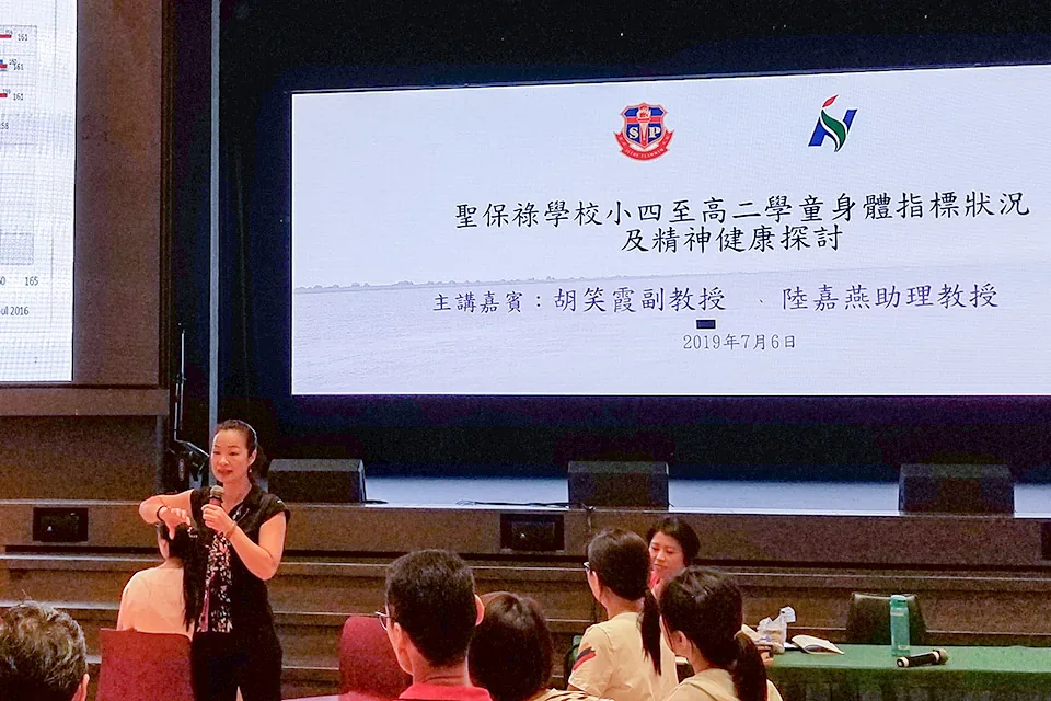 小四至高二學生健康調查