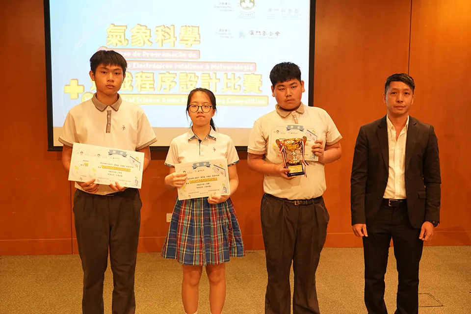 2019氣象科學遊戲程序設計比賽