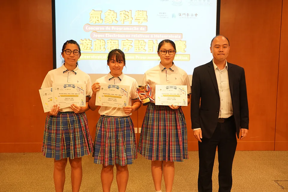 2019氣象科學遊戲程序設計比賽