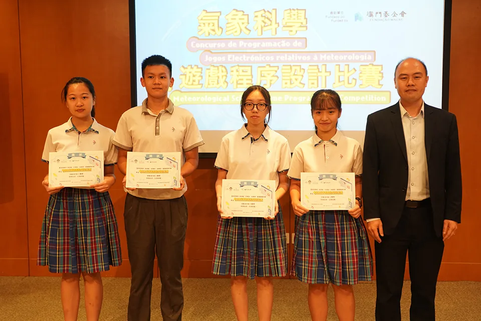 2019氣象科學遊戲程序設計比賽