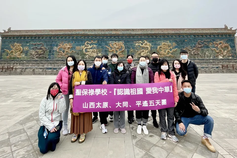 『認識祖國、愛我中華』山西太原、大同、平遙學習交流