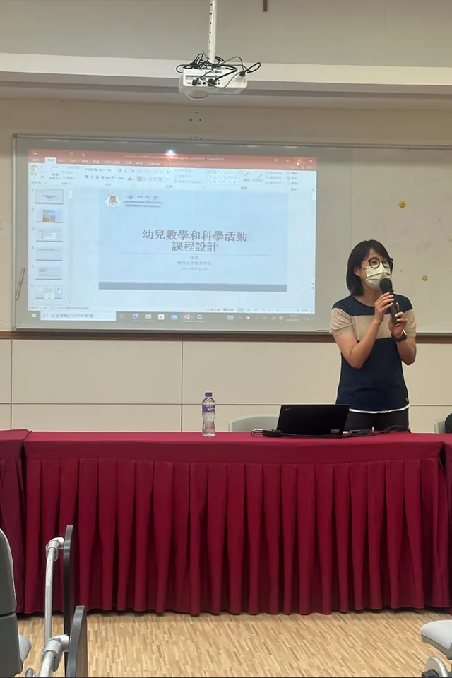 幼兒數學和科學課程設計培訓講座