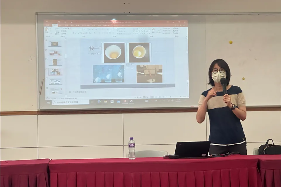幼兒數學和科學課程設計培訓講座