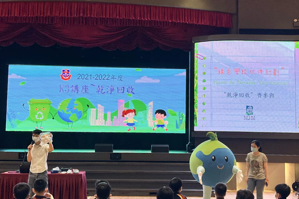 K3講座-乾淨回收