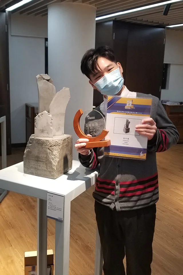 立體藝術創作比賽
