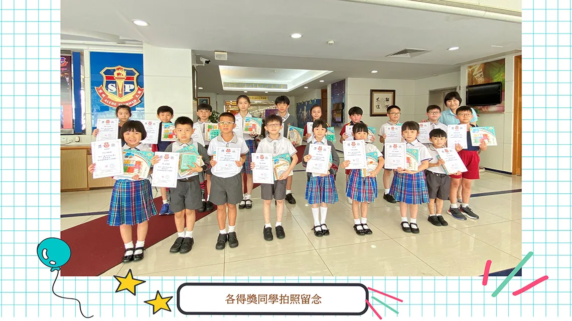 22-23親子作品比賽