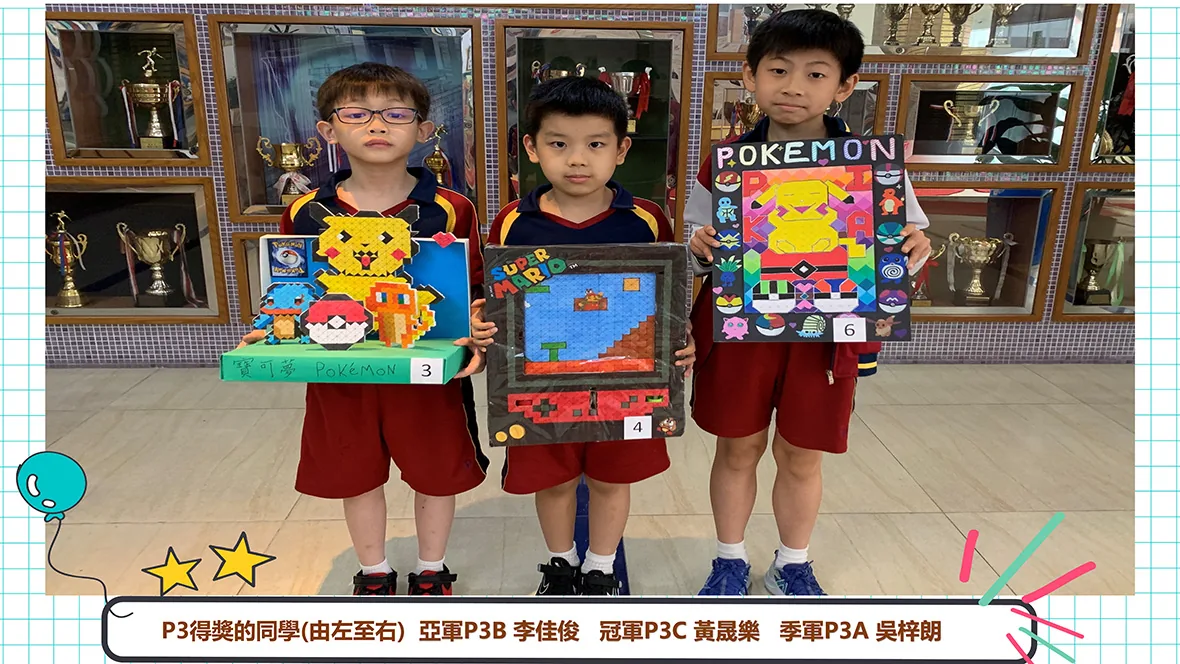 22-23親子作品比賽