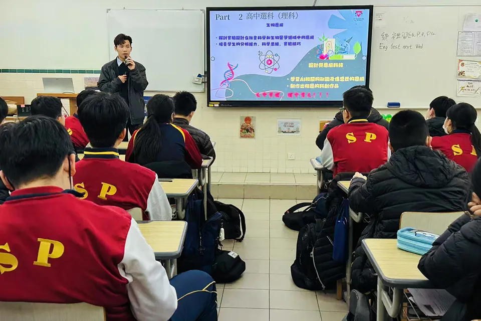 初三生涯規劃系列--活動迷宮人生入班講座