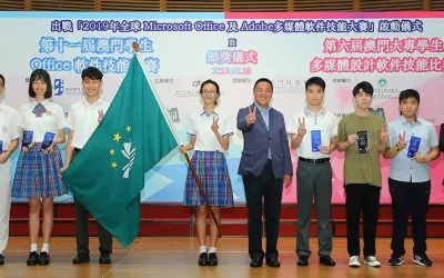 2019Office軟件技能比賽
