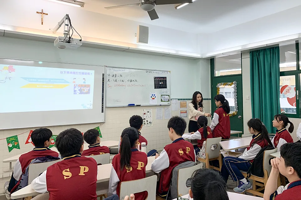 初二性教育入班講座─預防性騷擾