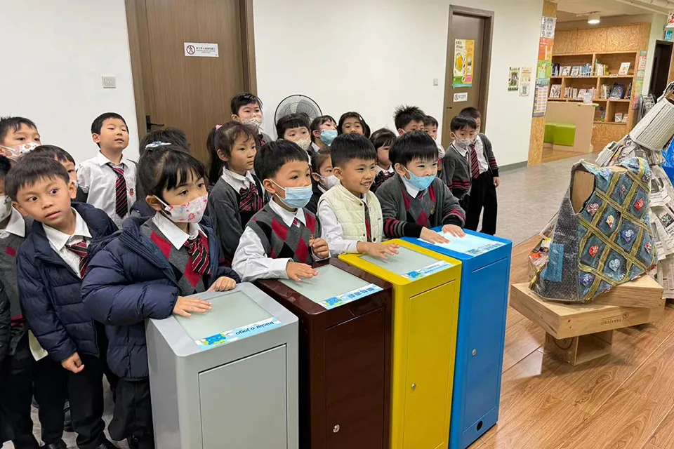 環保加FUN站參觀活動