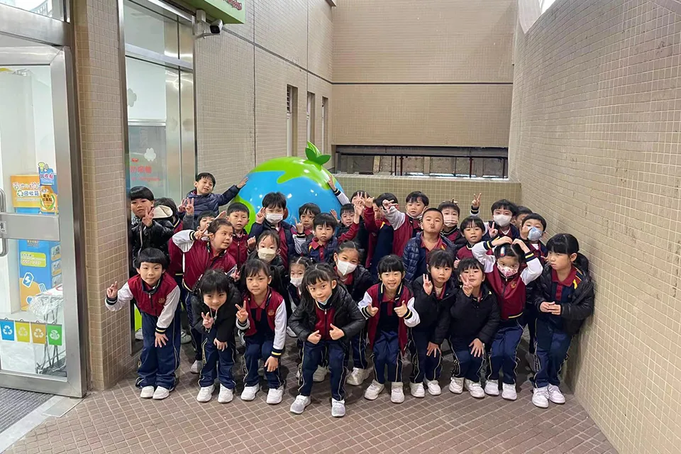 環保加FUN站參觀活動