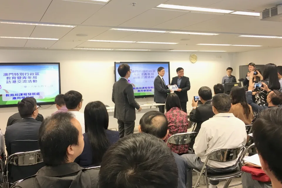 應用學習教育香港交流