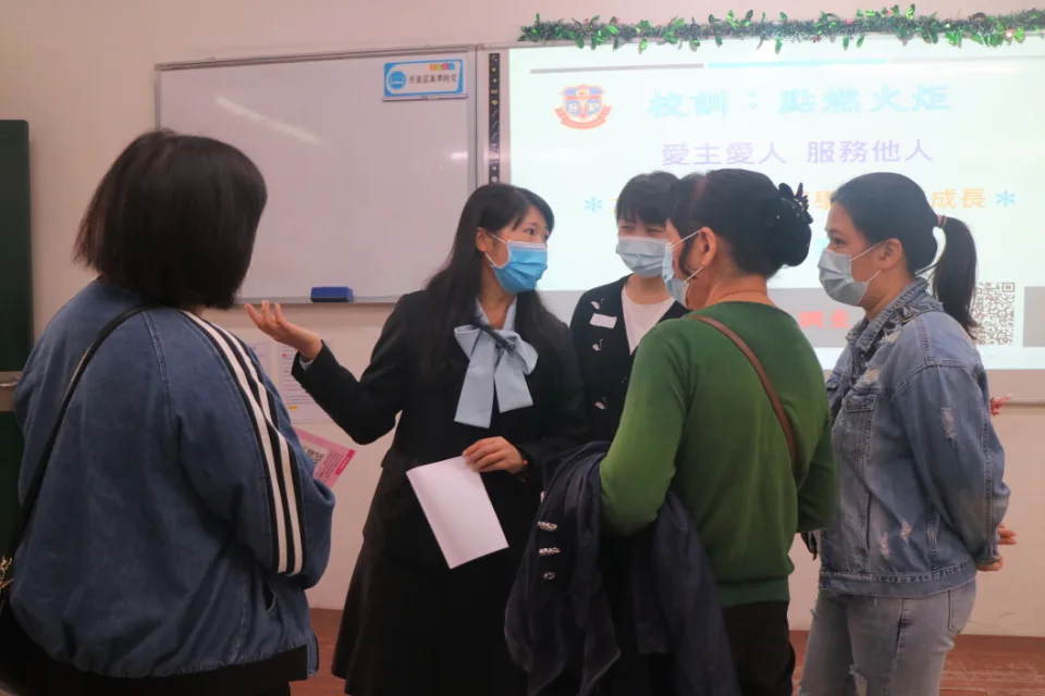 「家校戮力同心，共譜全人教育」