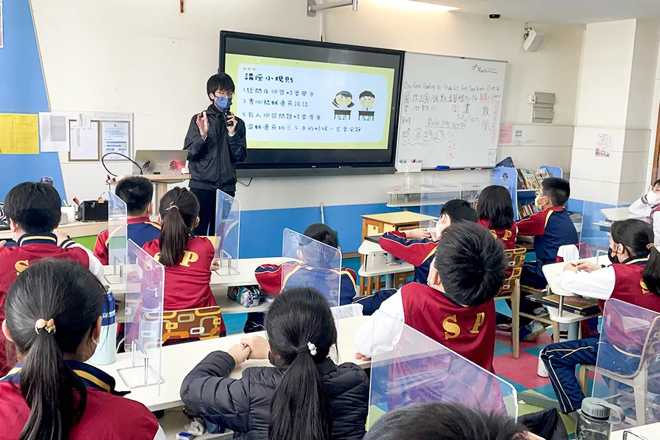 小五入班講座 性教育-青春期無有怕