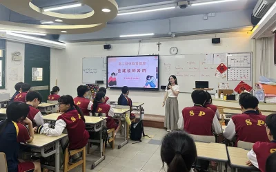 高二級性教育講座-重建後的我