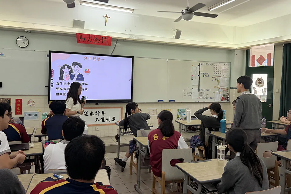 高二級性教育講座-重建後的我