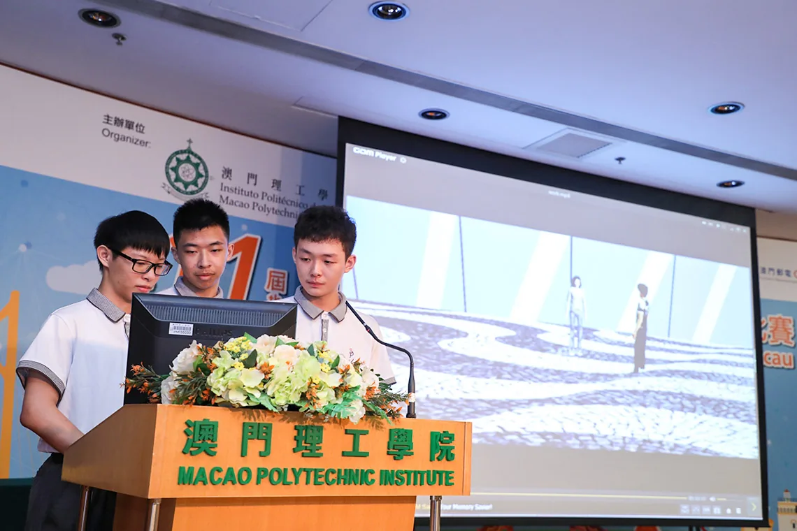 2019全澳資訊科技大賽ALICE三維編程比賽