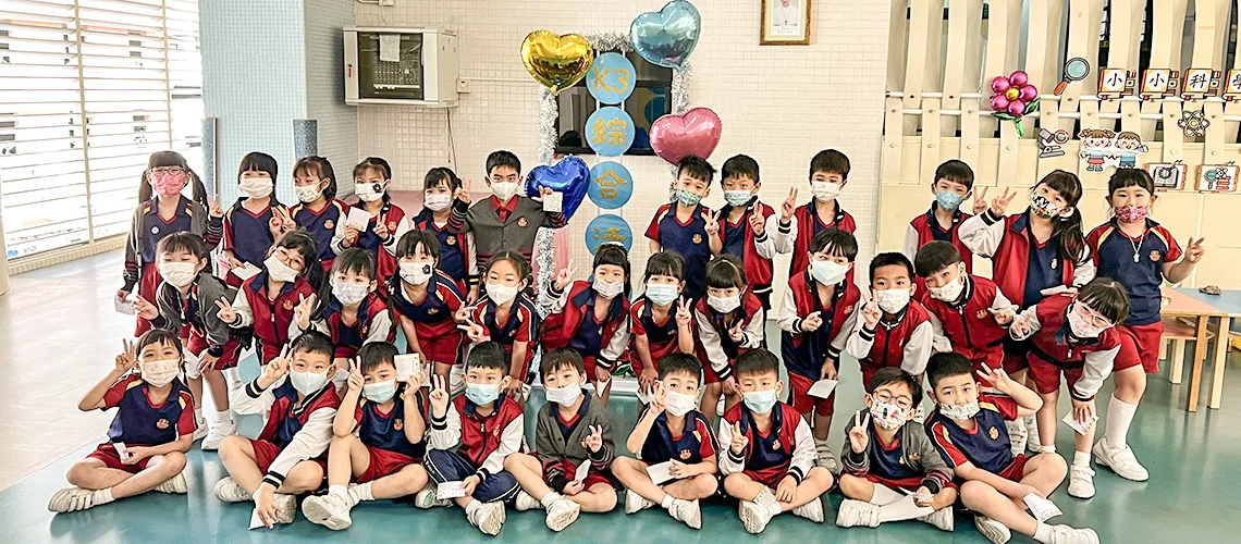 K3綜合活動四