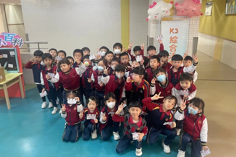 K3綜合活動（三）