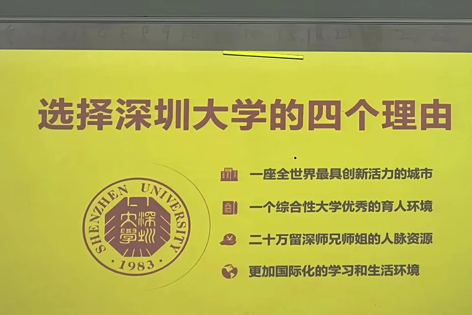 升學輔導恆常活動