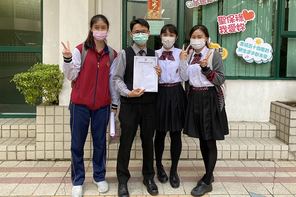 班際班服設計比賽