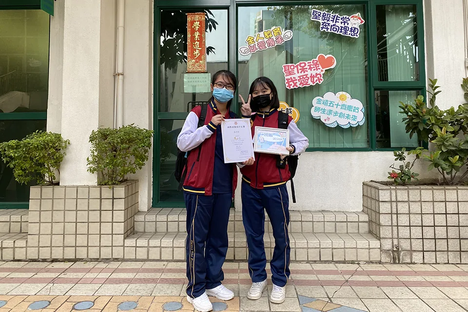 班際班服設計比賽