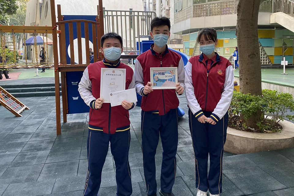 班際班服設計比賽
