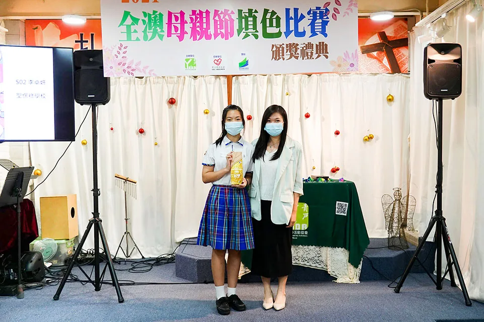 母親節填色比賽