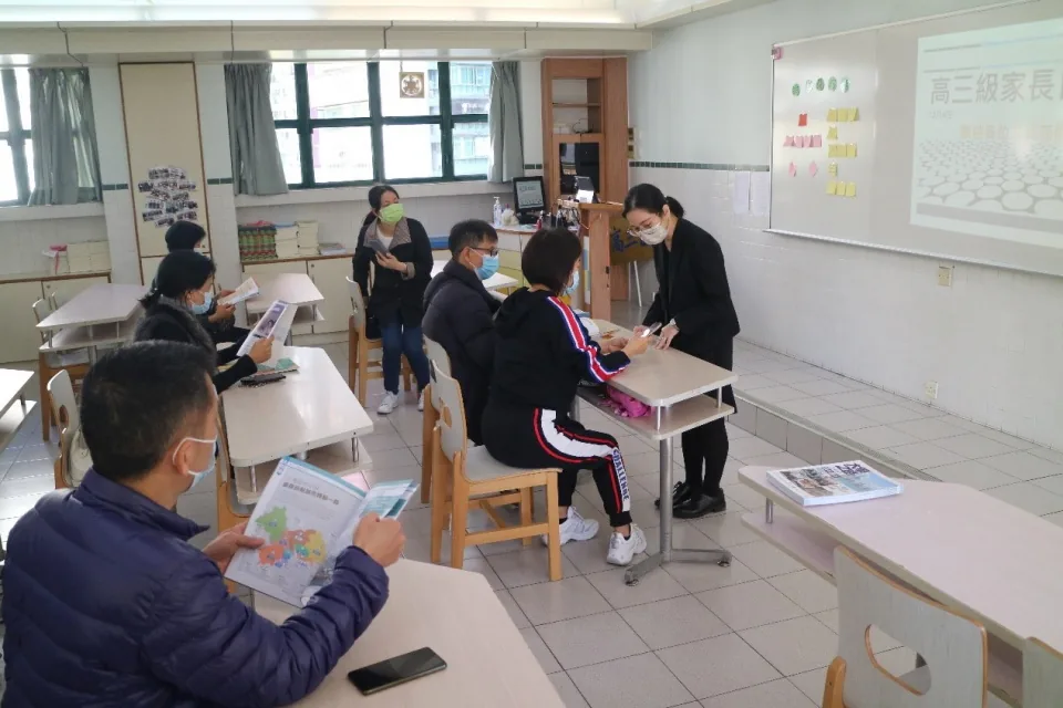 高三家長日