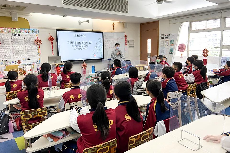 小五入班講座 和諧校園-社交保護攻略