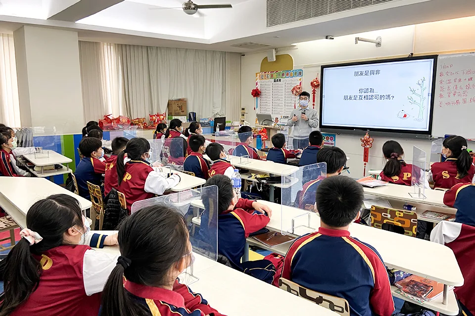 小五入班講座 和諧校園-社交保護攻略
