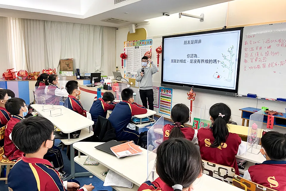 小五入班講座 和諧校園-社交保護攻略