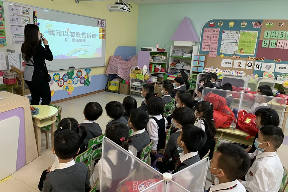 K1認識情緒-我可以怎麼告訴你