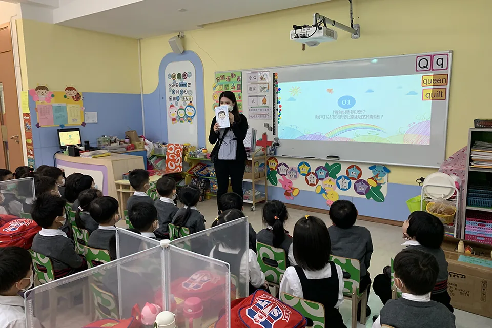 K1認識情緒-我可以怎麼告訴你