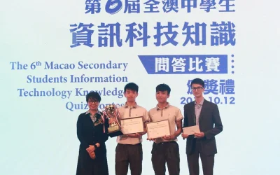 2019第六屆資訊科技常識問答及手機網站設計比賽