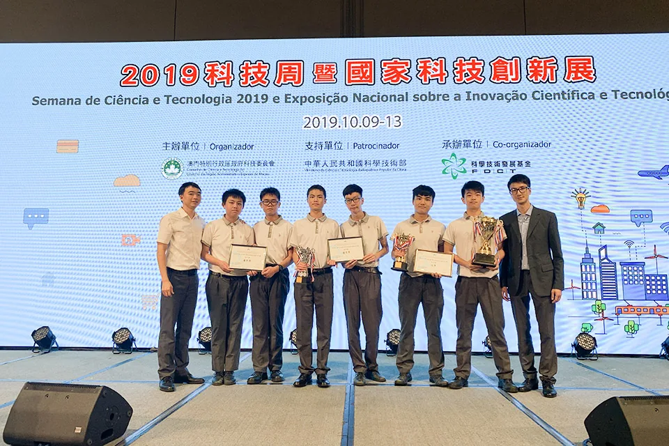 2019第六屆資訊科技常識問答及手機網站設計比賽