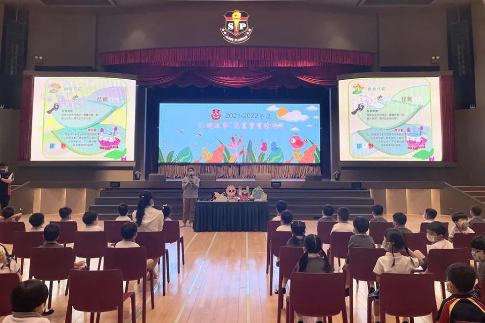 K1德育講座-琵鷺寶寶發現了...
