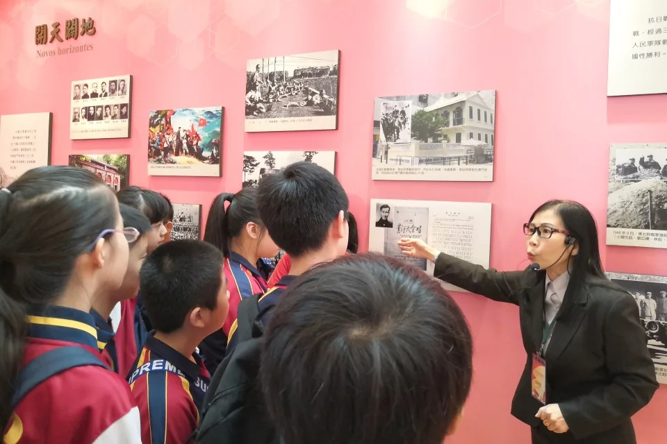 國家安全教育展