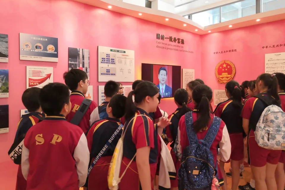 國家安全教育展