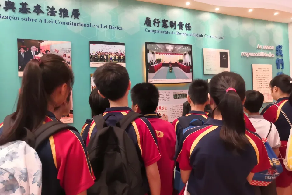 國家安全教育展
