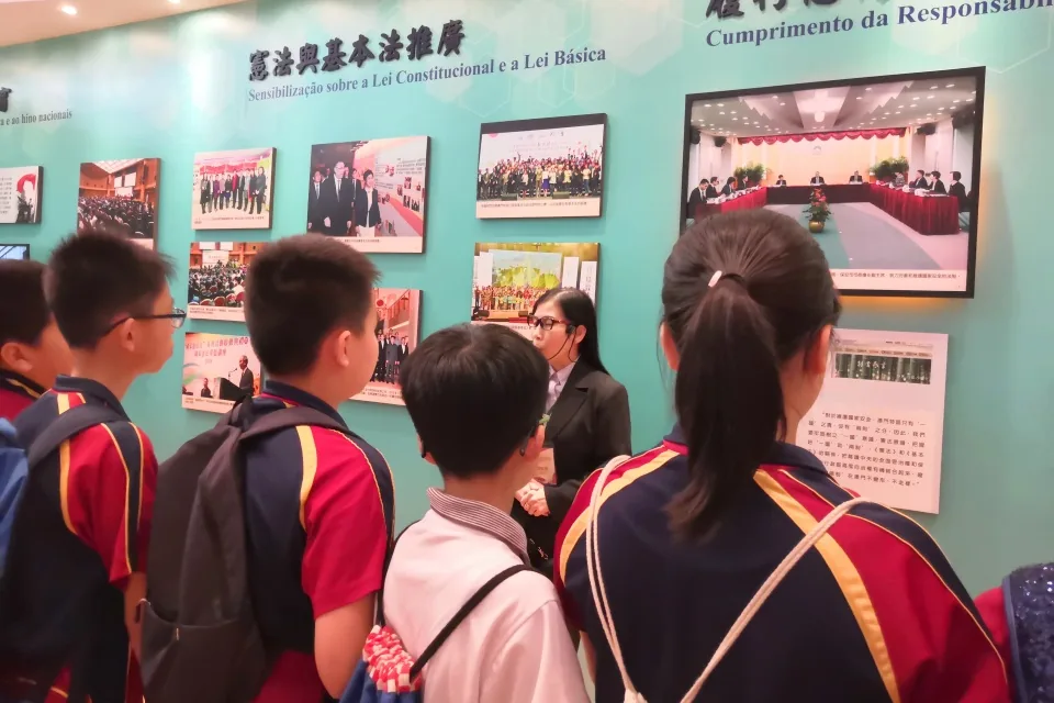 國家安全教育展