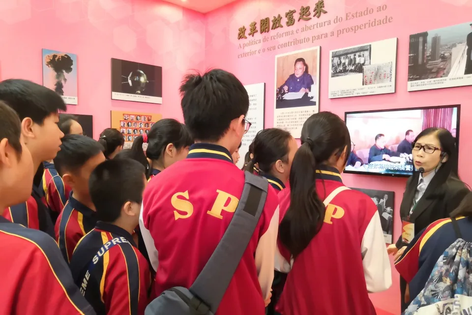 國家安全教育展